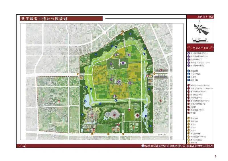 武王墩遺址保護藍圖 規劃先行，科學管理，守護千年遺產